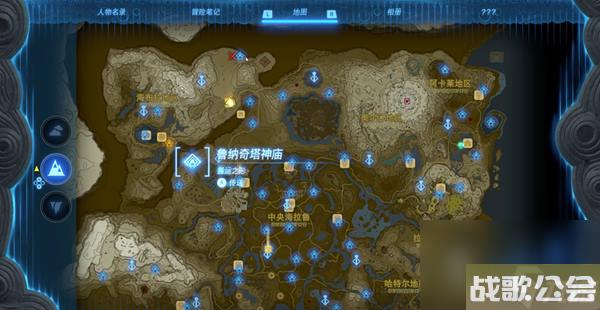 塞尔达传说王国之泪全神庙通关攻略大全