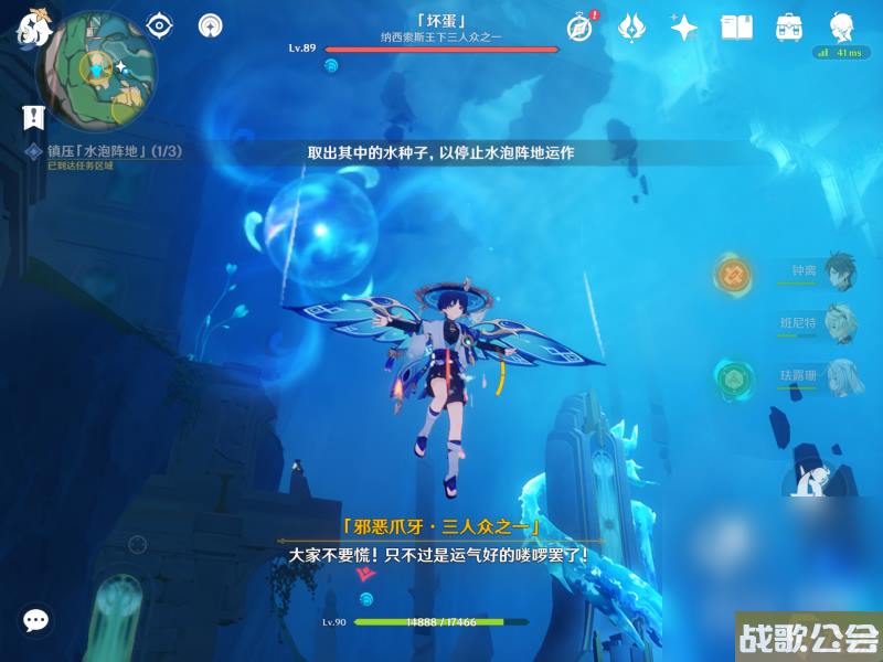 原神4.0枫丹世界任务水仙十字大冒险流程攻略推荐