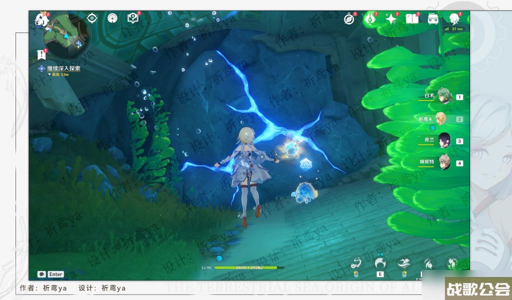 原神世界任务水色潮痕流程攻略