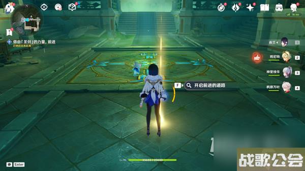 原神镜中的王国安的故事任务流程