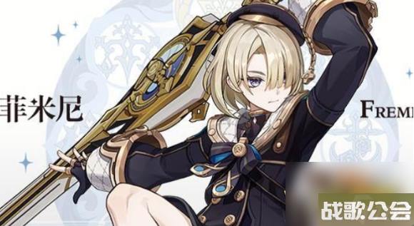 原神菲米尼突破材料介绍