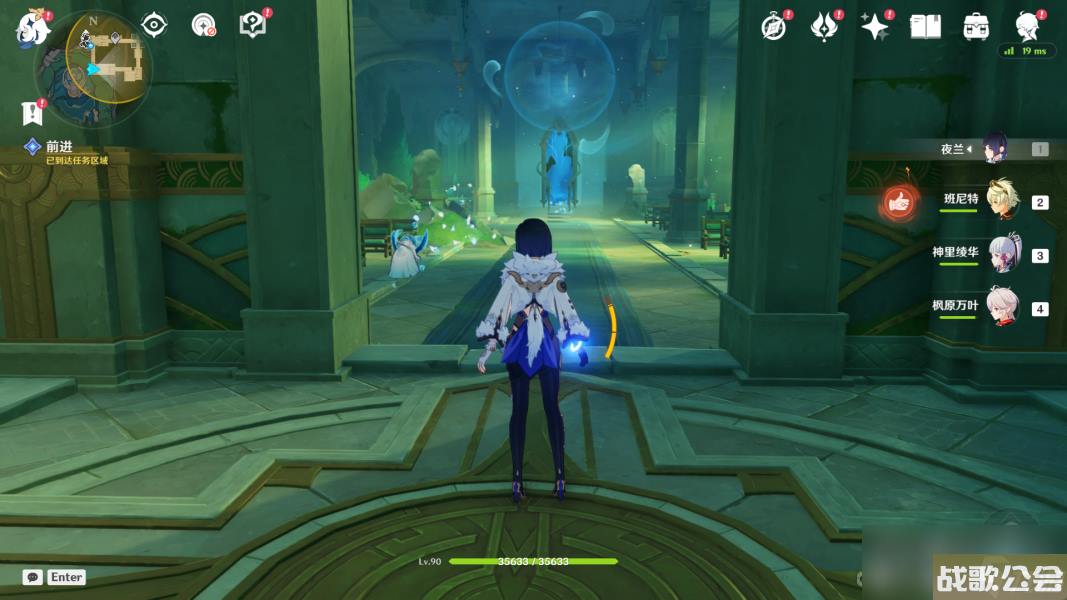 原神安的故事任务攻略