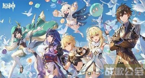 原神4.0最新兑换码在哪里领取-原神4.0最新兑换码领取位置公布