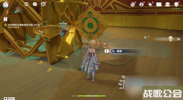 原神4.0枫丹主线审判推理正确答案介绍