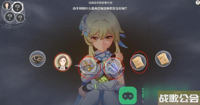 原神魔神任务白露与黑潮的序诗攻略-白露与黑潮的序诗攻略