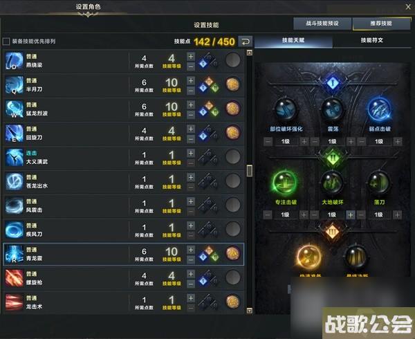 命运方舟枪术非必爆流技能与三脚架选择指南 命运方舟枪术非必爆流技能与三脚架选择指南