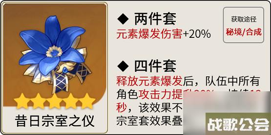 原神迪希雅怎么玩 原神迪希雅怎么玩