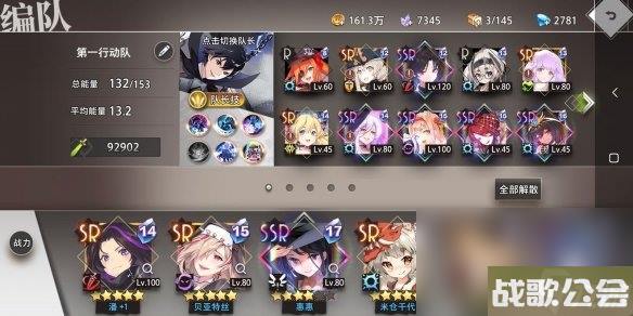 命运神界-梦境链接法师队阵容推荐