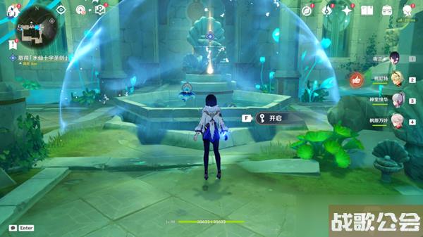 原神镜中的王国安的故事任务完成攻略