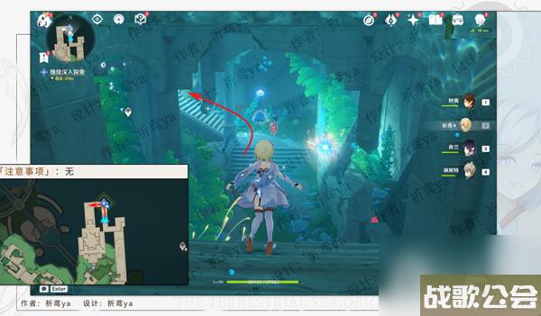 原神4.0水色潮痕任务完成攻略介绍 原神4.0水色潮痕任务完成攻略介绍