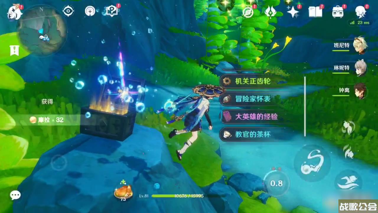 原神破浪逐流之章玩法攻略介绍