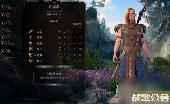 博德之门3德鲁伊种族推荐攻略