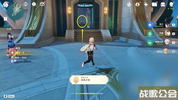 原神潜水解锁方法攻略