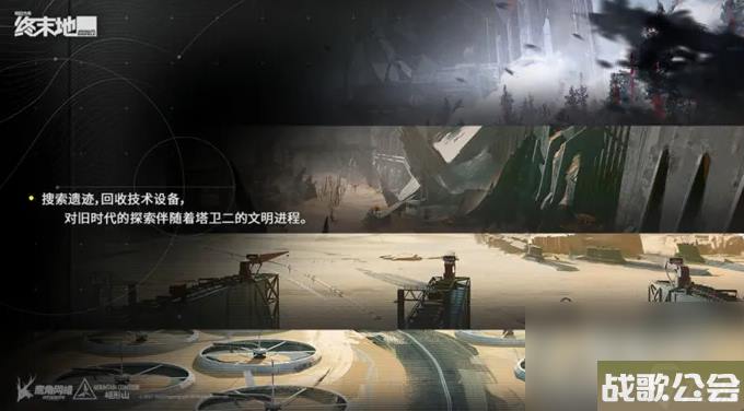 明日方舟-终末地上线时间介绍