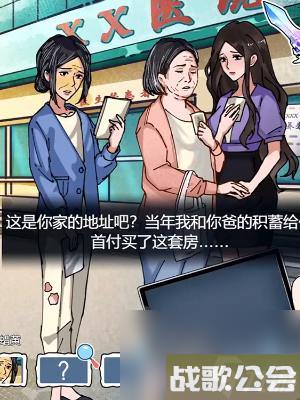 隐秘的档案攻略大全-隐秘的档案关卡攻略合集