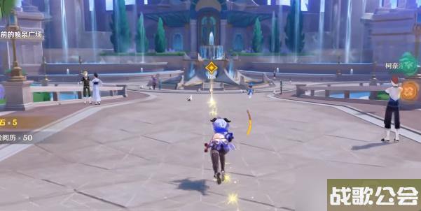 原神主线任务细雨眷恋之城攻略