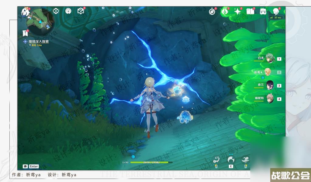 原神4.0水色潮痕任务攻略推荐