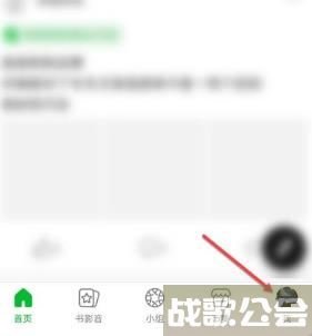 豆瓣如何添加新相册 豆瓣添加新相册方法