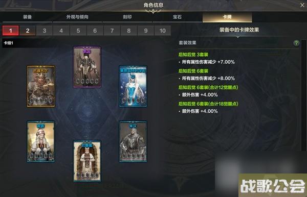 命运方舟枪术非必爆流技能与三脚架选择指南 命运方舟枪术非必爆流技能与三脚架选择指南