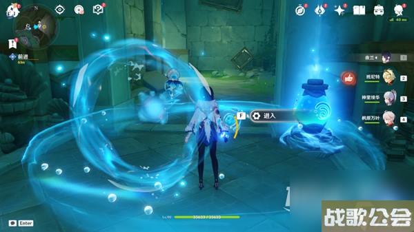 原神镜中的王国安的故事任务流程