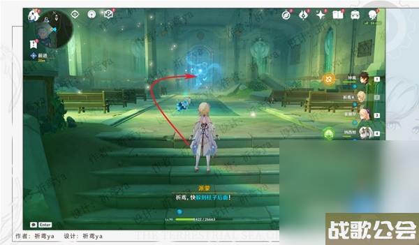 原神4.0安的故事任务攻略推荐