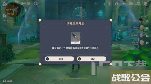 原神镜中的王国任务在哪-原神镜中的王国安的故事任务全攻略