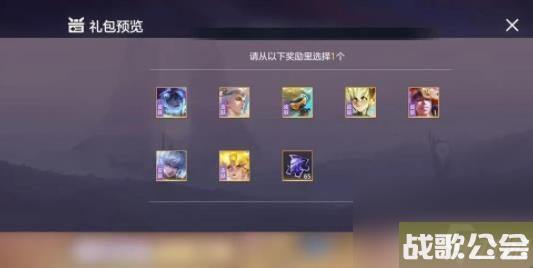 浮空秘境兑换码有什么