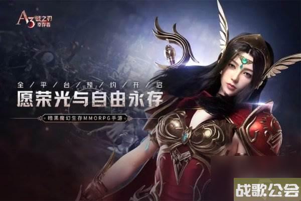 战之刃幸存者新手选什么角色-职业推荐