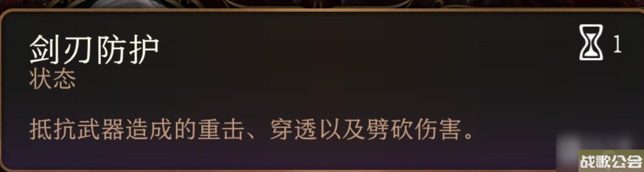 博德之门3戏法怎么选