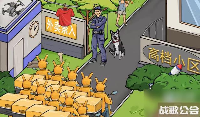 疯狂梗传外卖小哥进小区通关攻略