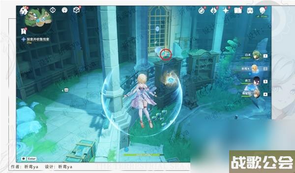 原神4.0世界任务水色潮痕攻略