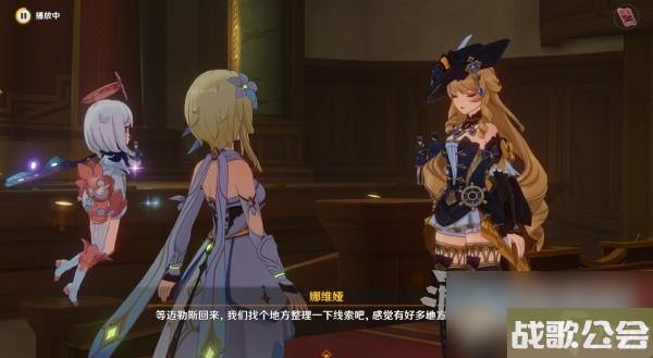 原神4.0枫丹主线审判推理正确答案介绍