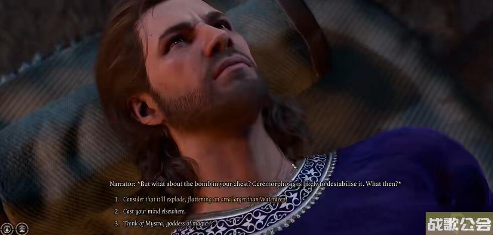 博德之门3怎么跳过对话 博德之门3怎么跳过对话