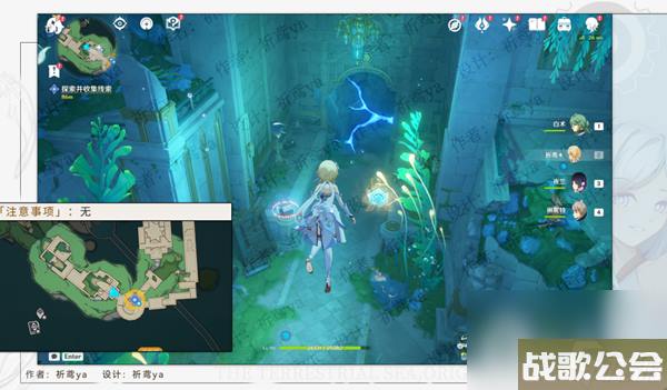 原神4.0水色潮痕任务完成攻略介绍 原神4.0水色潮痕任务完成攻略介绍