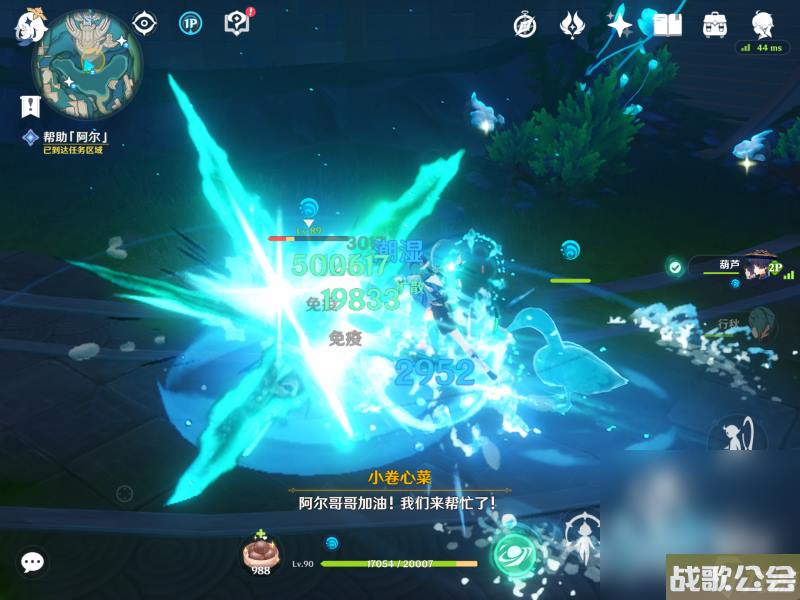 原神4.0枫丹世界任务水仙十字大冒险流程攻略推荐