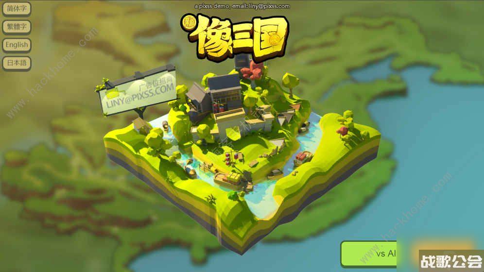 新像三国攻略大全新手入门少走弯路