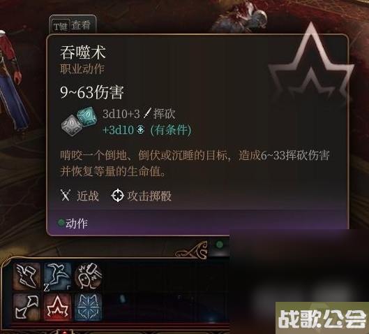 博德之门3赛尔死灵典籍完全解锁教程攻略