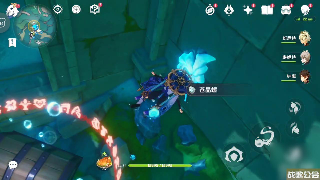 原神碧海撷波之章攻略推荐