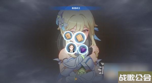 原神4.0枫丹主线审判推理正确答案介绍