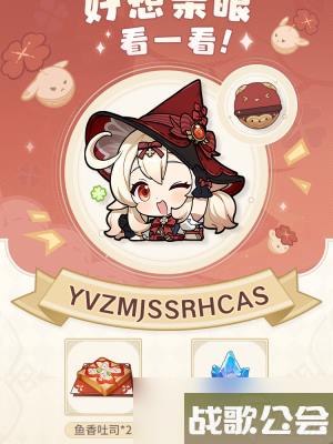 原神嘟嘟通讯特别活动玩法攻略 原神嘟嘟通讯特别活动玩法攻略