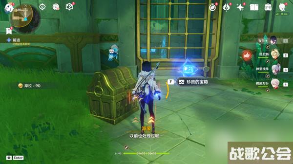 原神镜中的王国安的故事任务完成攻略