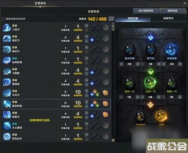 命运方舟枪术非必爆流技能与三脚架选择指南 命运方舟枪术非必爆流技能与三脚架选择指南