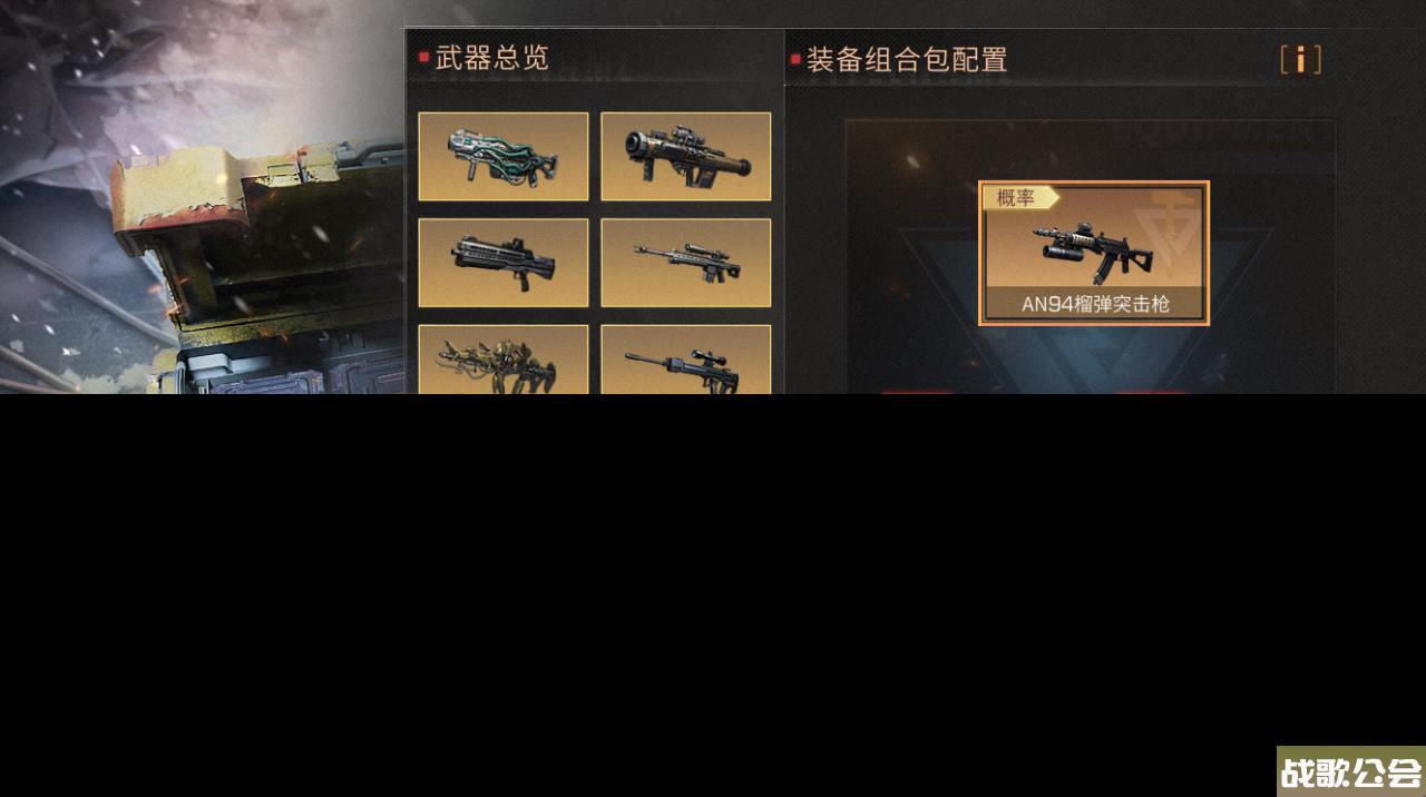 明日之后三分钟带你上手冻雪危局详细指南