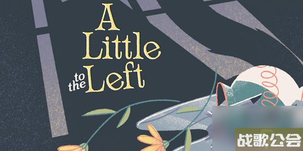 a-little-to-the-left在哪里玩