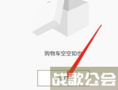 豆瓣如何参加市集购物 豆瓣参加市集购物的方法