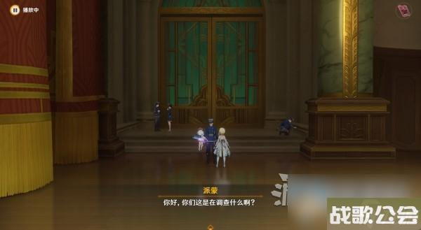 原神4.0枫丹主线审判推理正确答案介绍