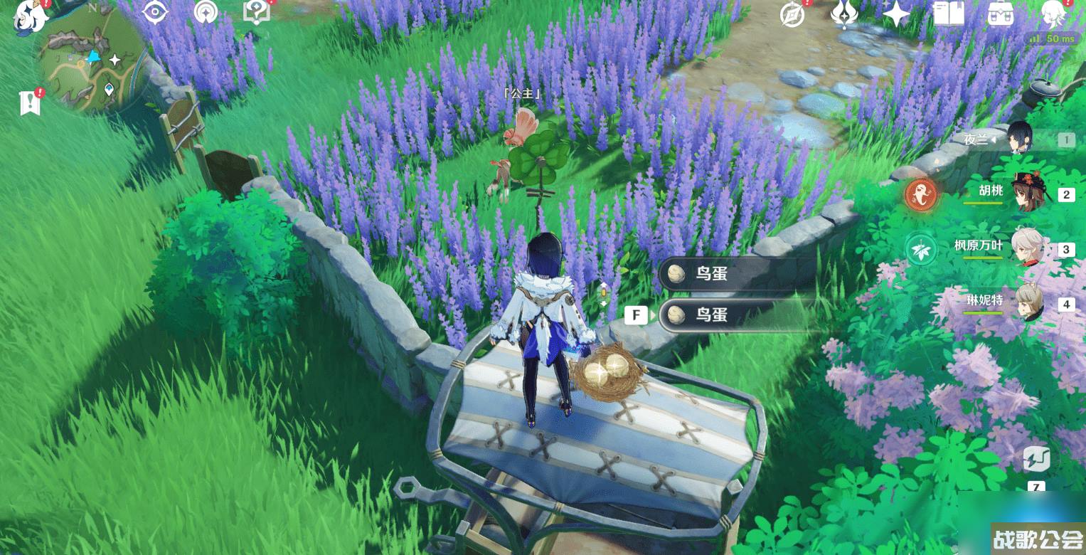 原神在开满鲜花的草地上怎么做-原神在开满鲜花的草地上世界任务攻略