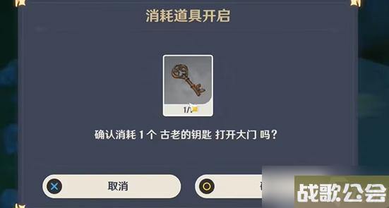 原神水色潮痕怎么开门 原神水色潮痕怎么开门