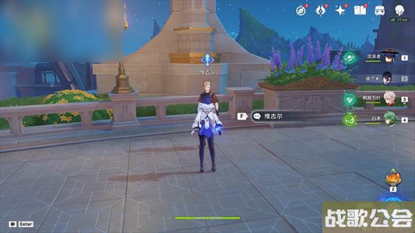 原神水色潮痕任务攻略