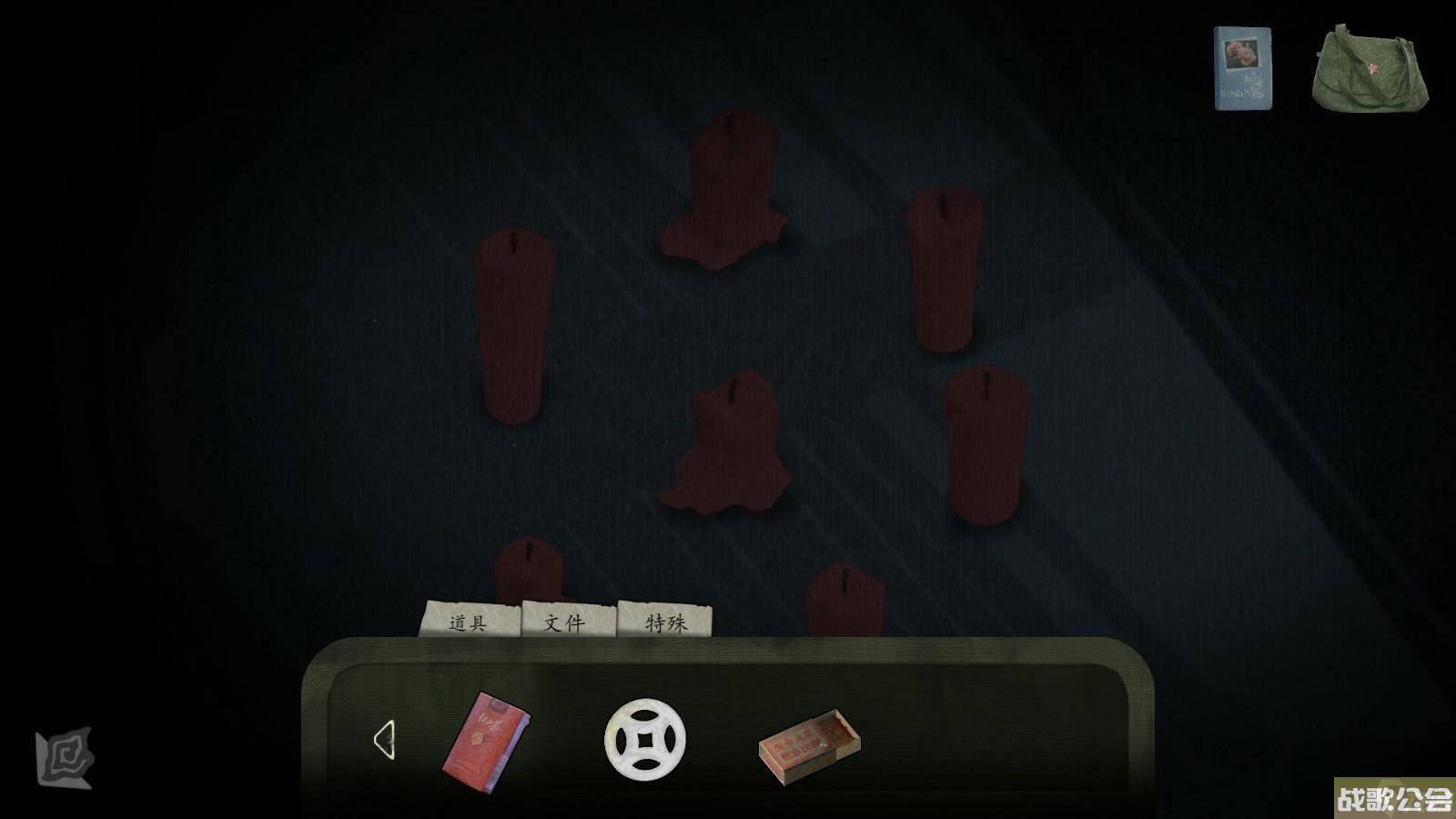 街阴阳途怎么通关